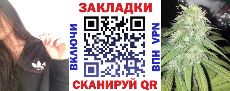 Купить закладку Мышкин КОКАИН Alpha-PVP АМФЕТАМИН Гашиш Метадон Марихуана
