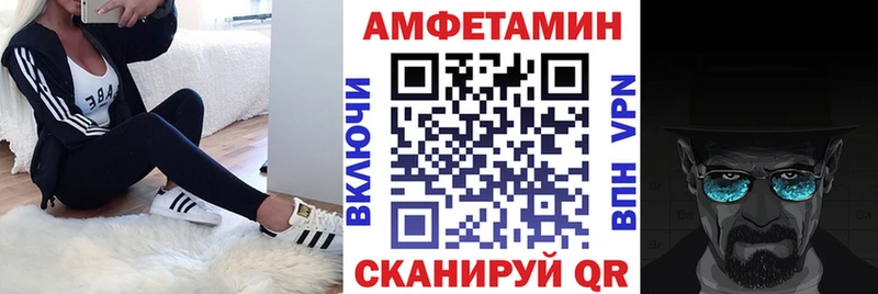 сколько стоит  Мышкин  Amphetamine Premium 