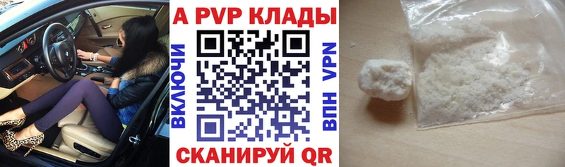 Alfa_PVP СК КРИС  Мышкин 