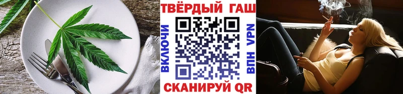 где купить наркотик  Мышкин  Печенье с ТГК конопля 