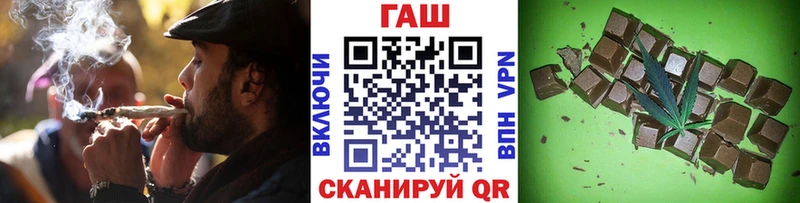 где можно купить   Мышкин  ГАШИШ 40% ТГК 