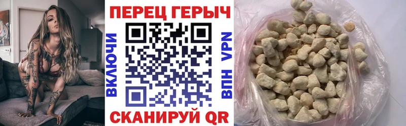 Героин VHQ  кракен ТОР  Мышкин  купить закладку 