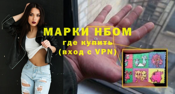 ПСИЛОЦИБИНОВЫЕ ГРИБЫ Алексеевка