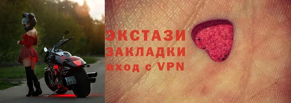 ПСИЛОЦИБИНОВЫЕ ГРИБЫ Алексеевка