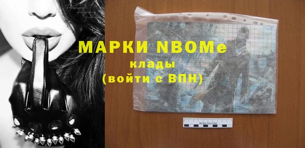 ПСИЛОЦИБИНОВЫЕ ГРИБЫ Алексеевка