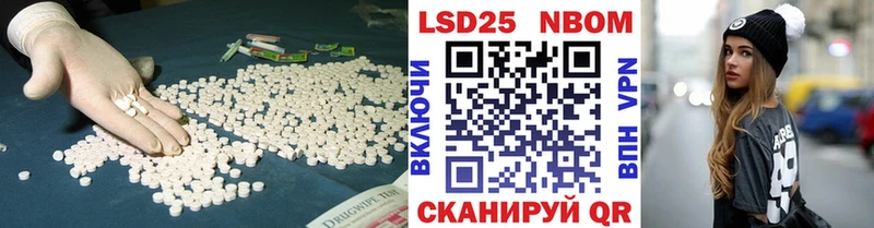 ЛСД экстази кислота  блэк спрут ссылка  Мышкин 