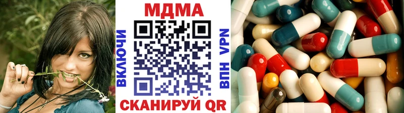 даркнет сайт  Мышкин  ссылка на мегу ТОР  MDMA молли 