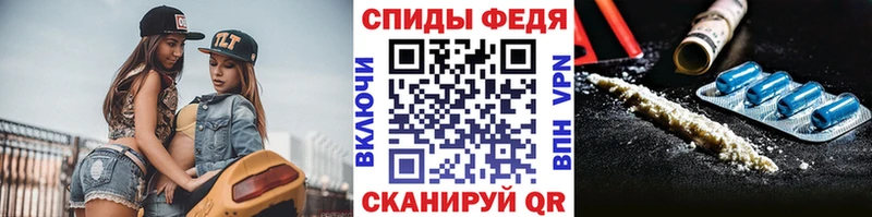 МЕТАМФЕТАМИН Methamphetamine  купить наркоту  Мышкин 