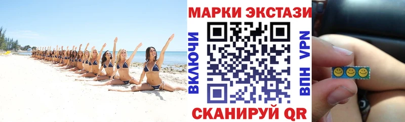 сколько стоит Мышкин Наркотические марки 1,8мг